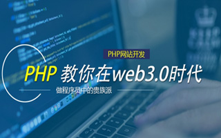 淮滨 php市场占有率,PHP会被淘汰吗？